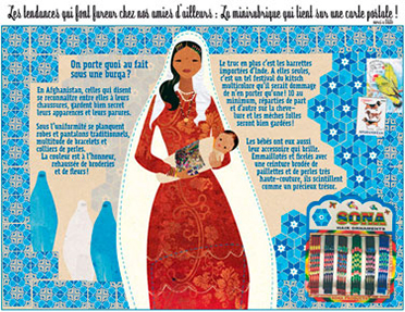 olga-olga illustrations carte postale Afghanistan